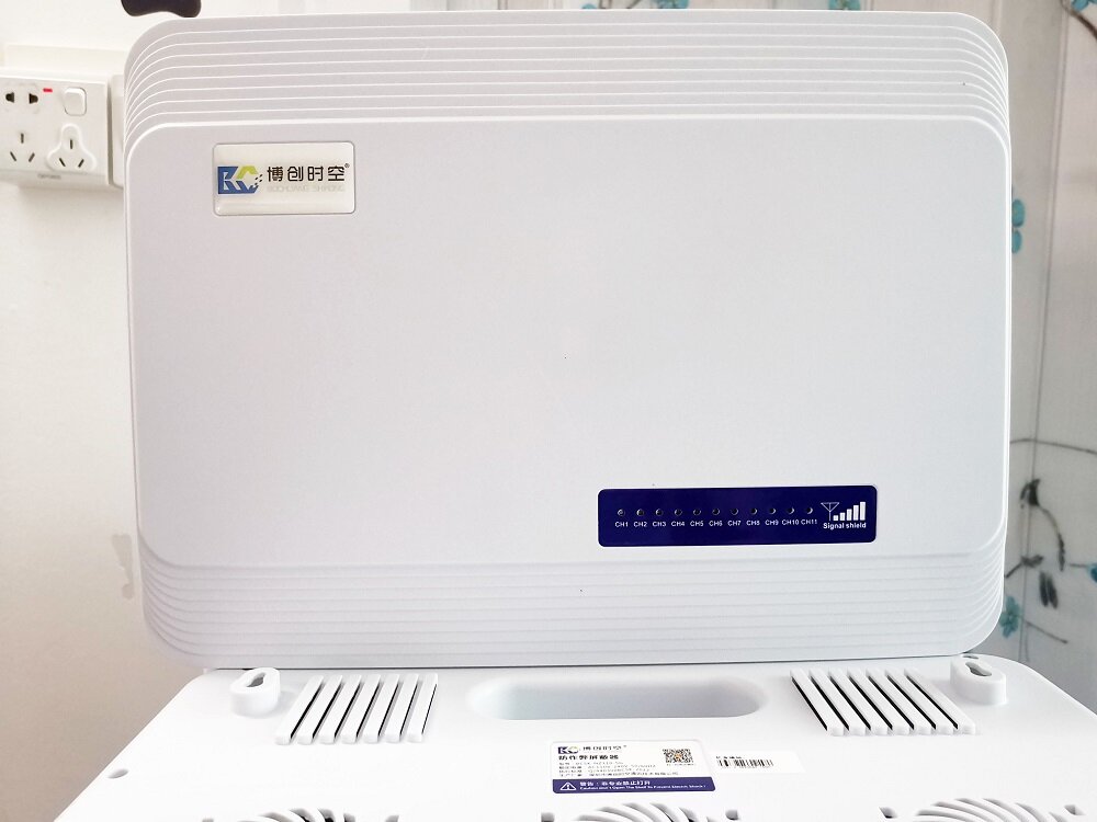 博创时空 BCSK-NZ110-5G型 11路全频段手机信号屏蔽器 | 55W大功率考场专用屏蔽器5G/WiFi信号阻断仪