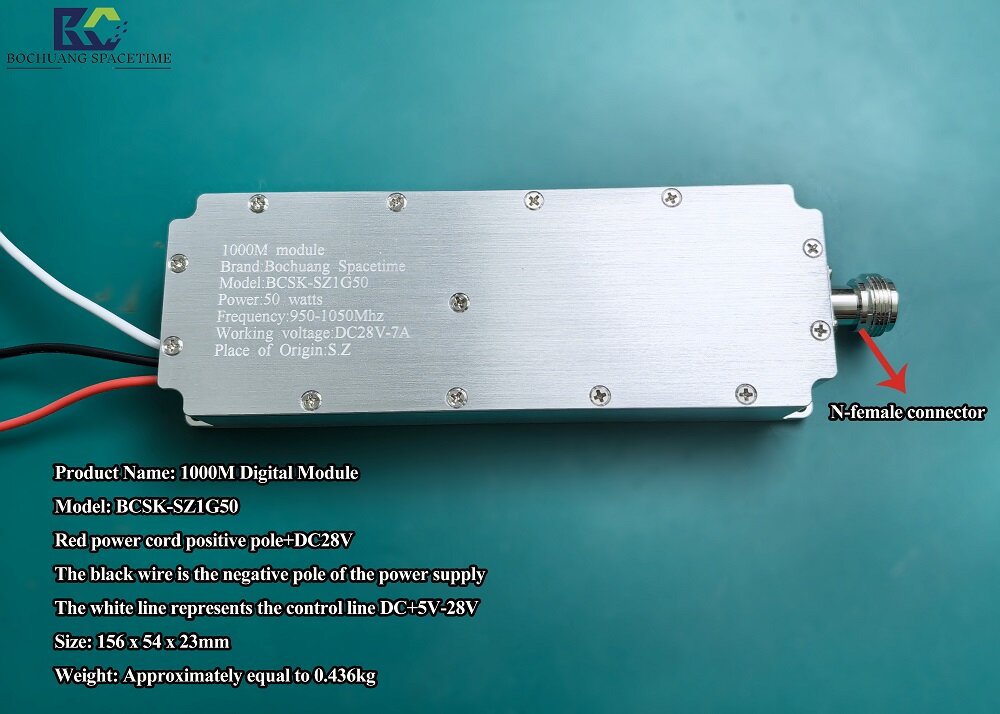 BCSK-SZ1G50 高频数字模块 950-1050MHz 50W 带隔离器 工业级射频功放单元