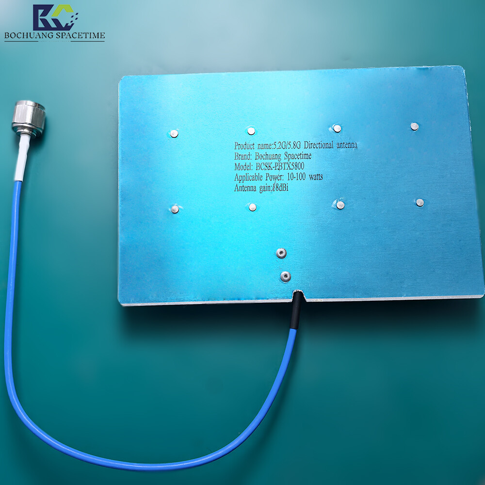 N母接口平板天线 5.2G/5.8G双频18dBi高增益定向射频模块 BCSK-PBTX5800反无人机配件