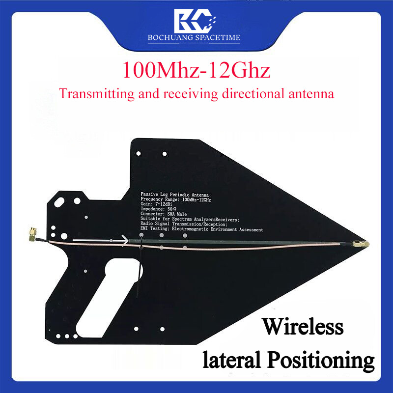HT8 超宽带对数周期定向天线 100M-12GHz 无人机探测宽频PCB射频天线 信号测向与频谱分析专用