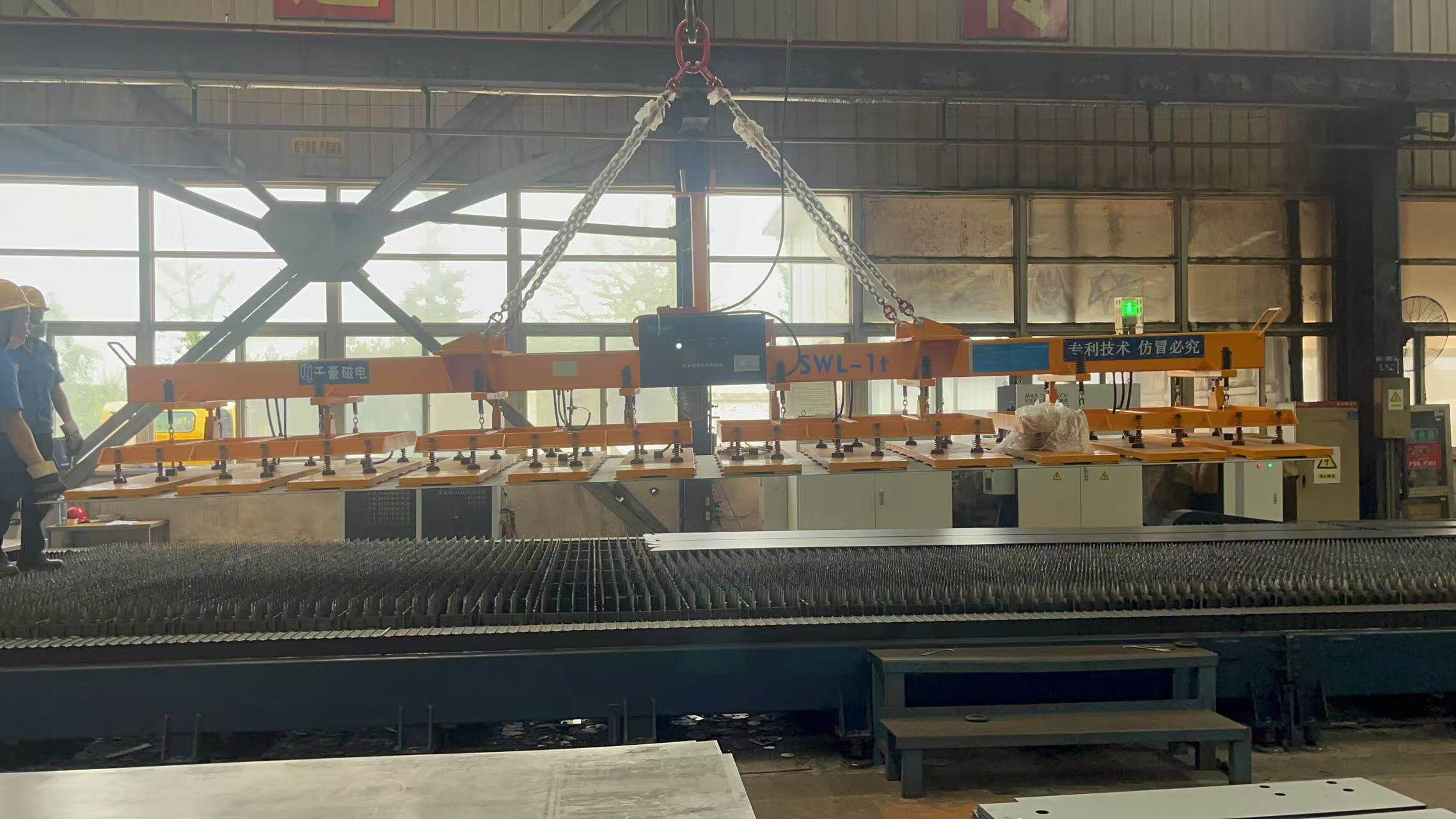 Full-Coverage Magnet (Thin Plate)