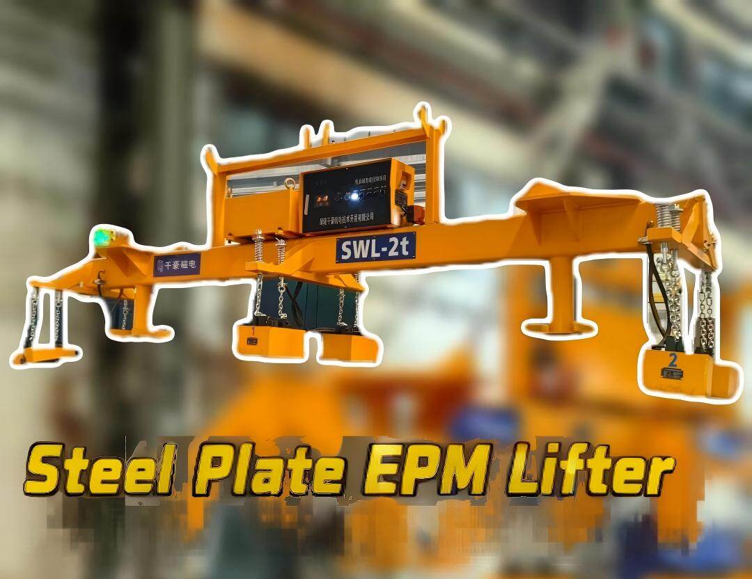 QHMAG Steel Plate EPM Lifter: Smarter and More Efficient Steel Plate Handling