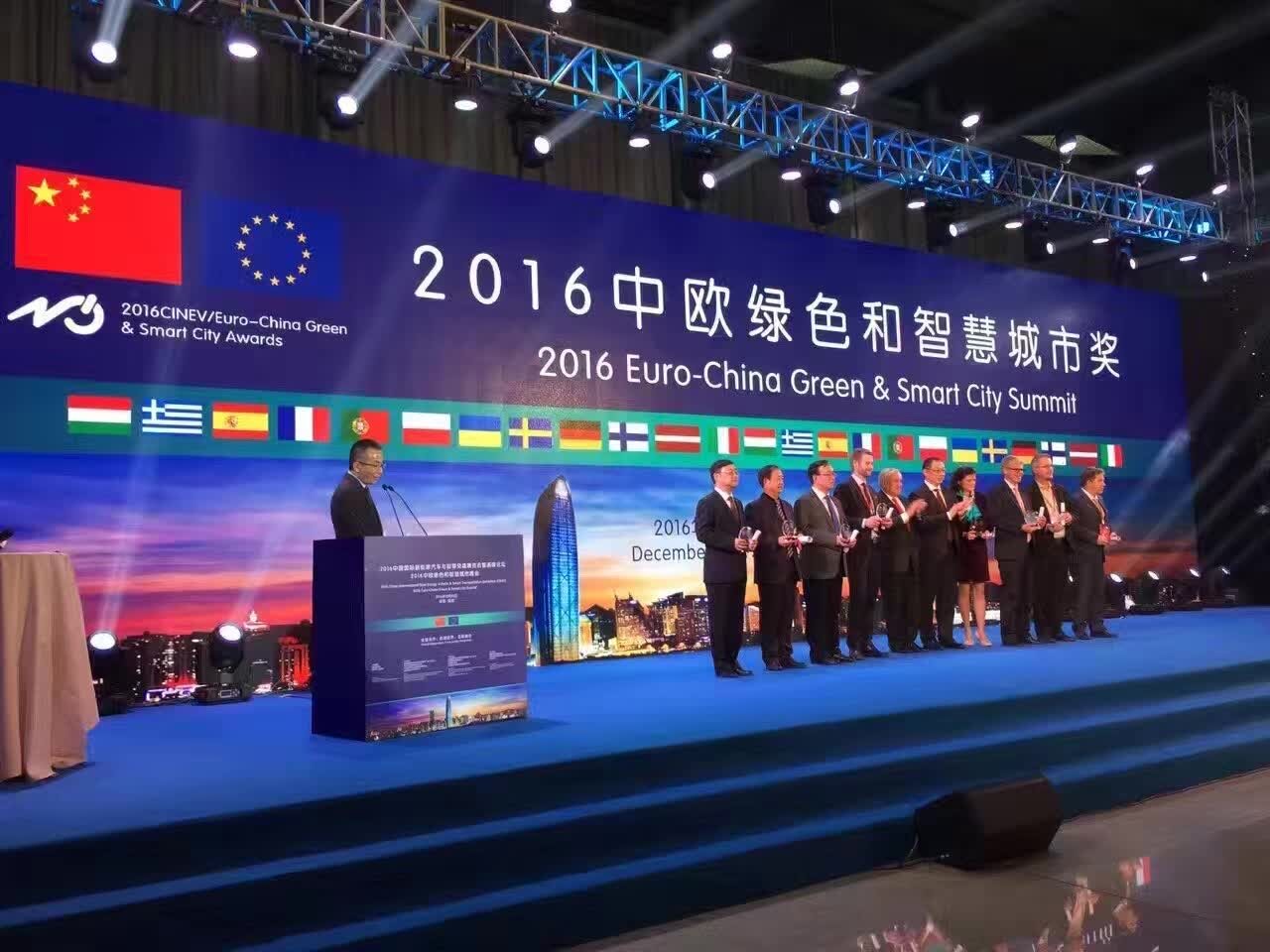 China-Europe Green and Smart Cities Summit