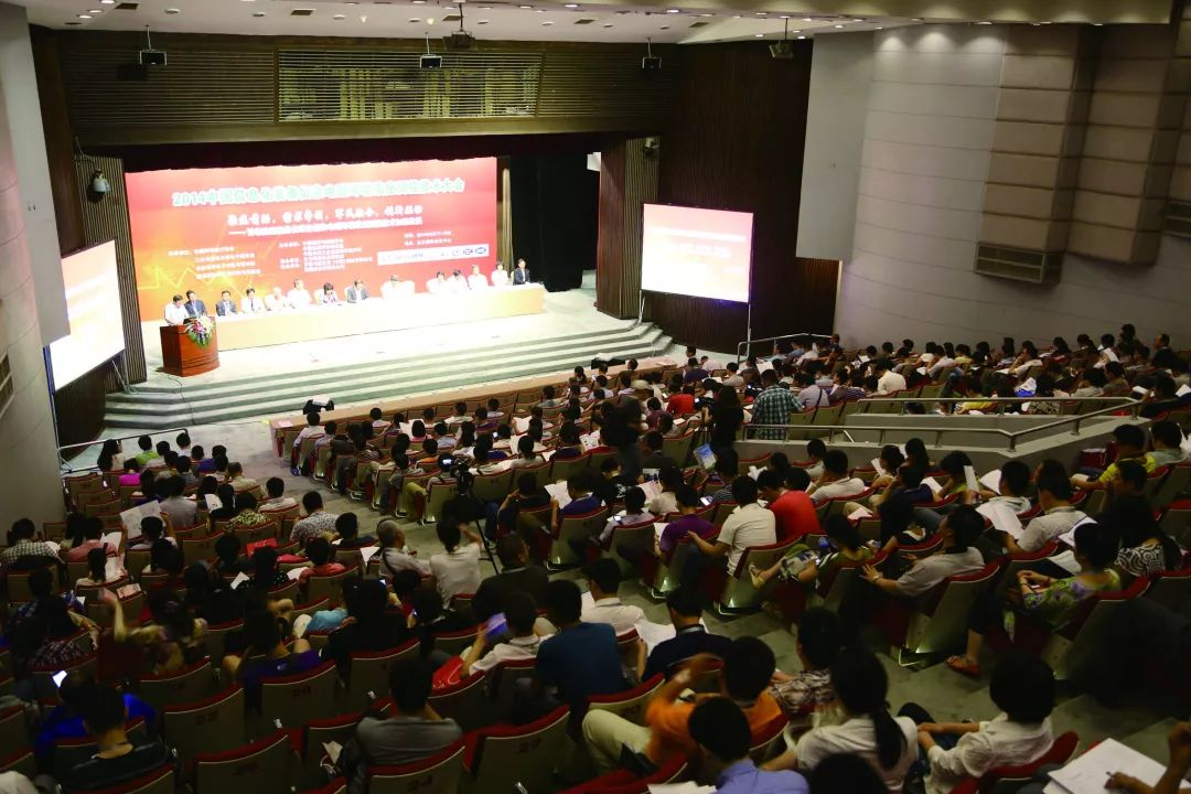 China EMC & Microwave Expo & Summit - 2
