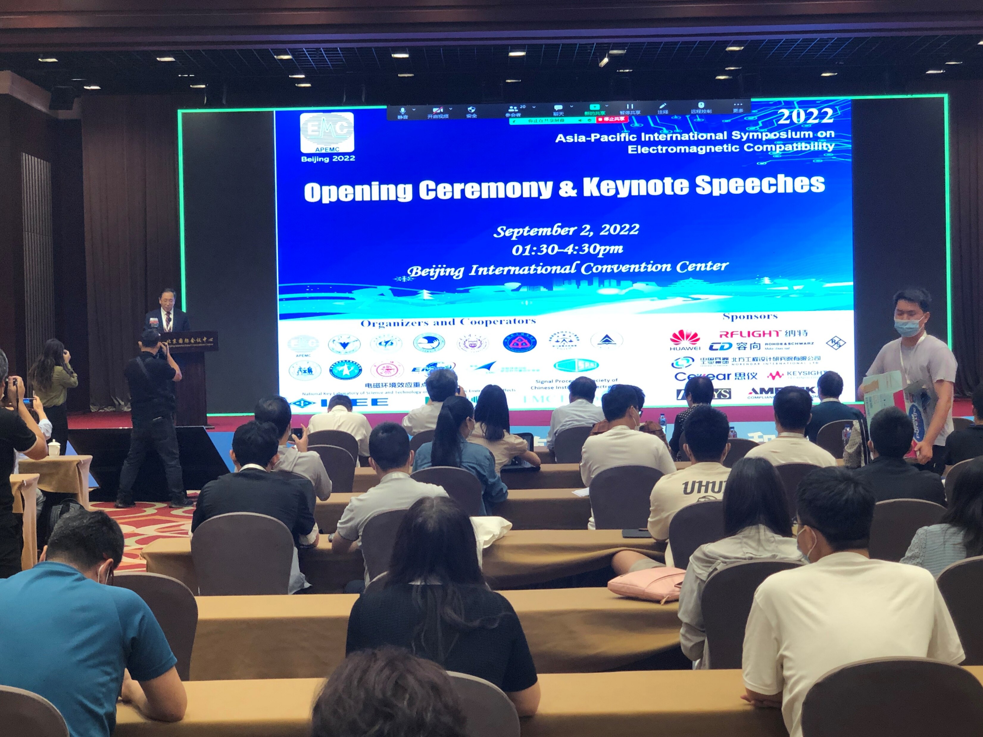 2022 Asia-Pacific EMC International Conference - 1