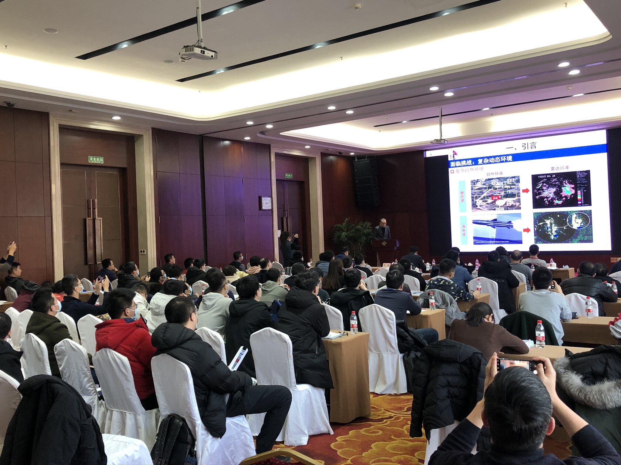 China Complex Systems and Engineering Conference - 3