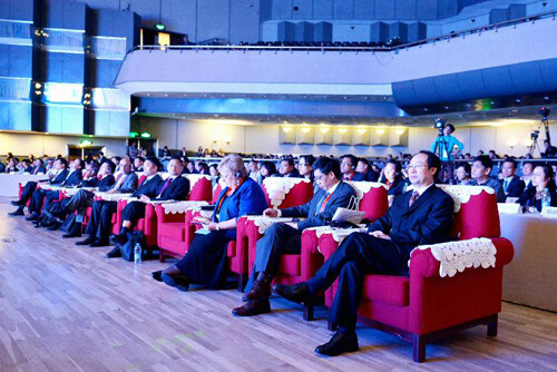 China Transnational Technology Transfer Conference
