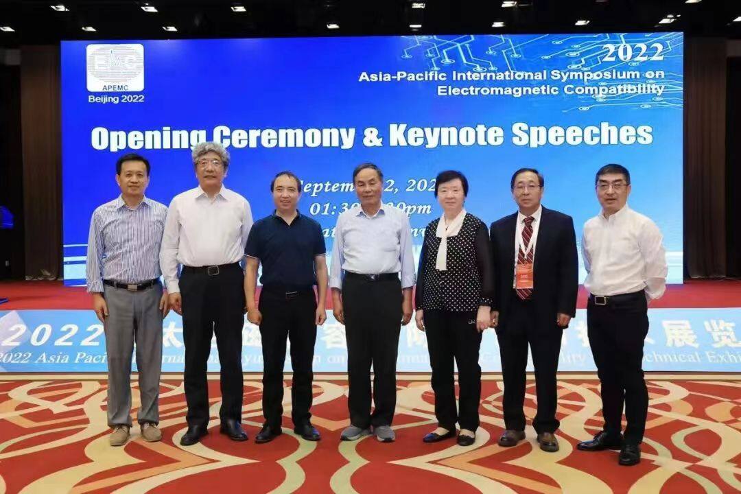 2022 Asia-Pacific EMC International Conference - 2