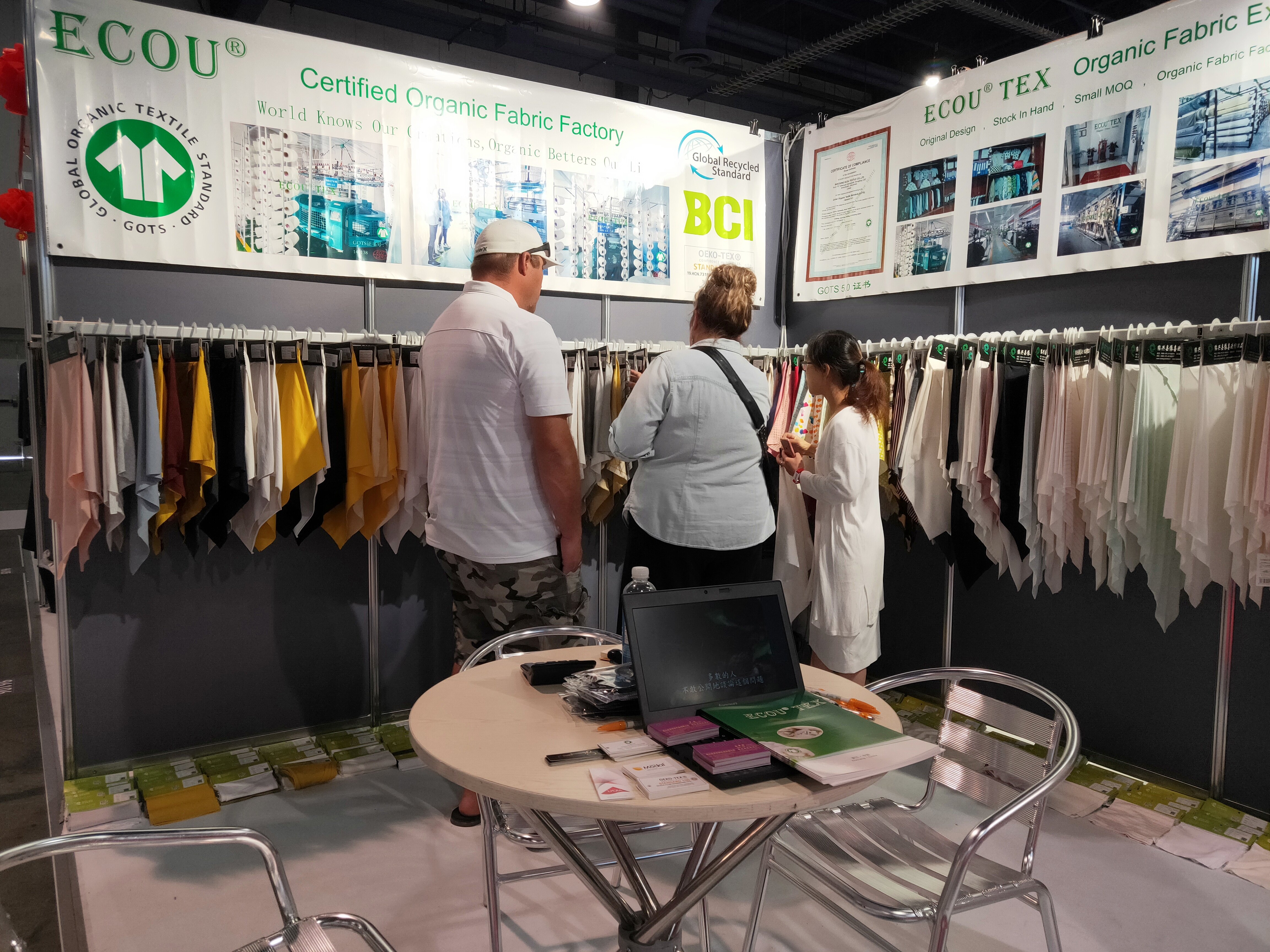 Ecou Textile invites you to Intertextle Shanghai Autumn/Winter at 2026