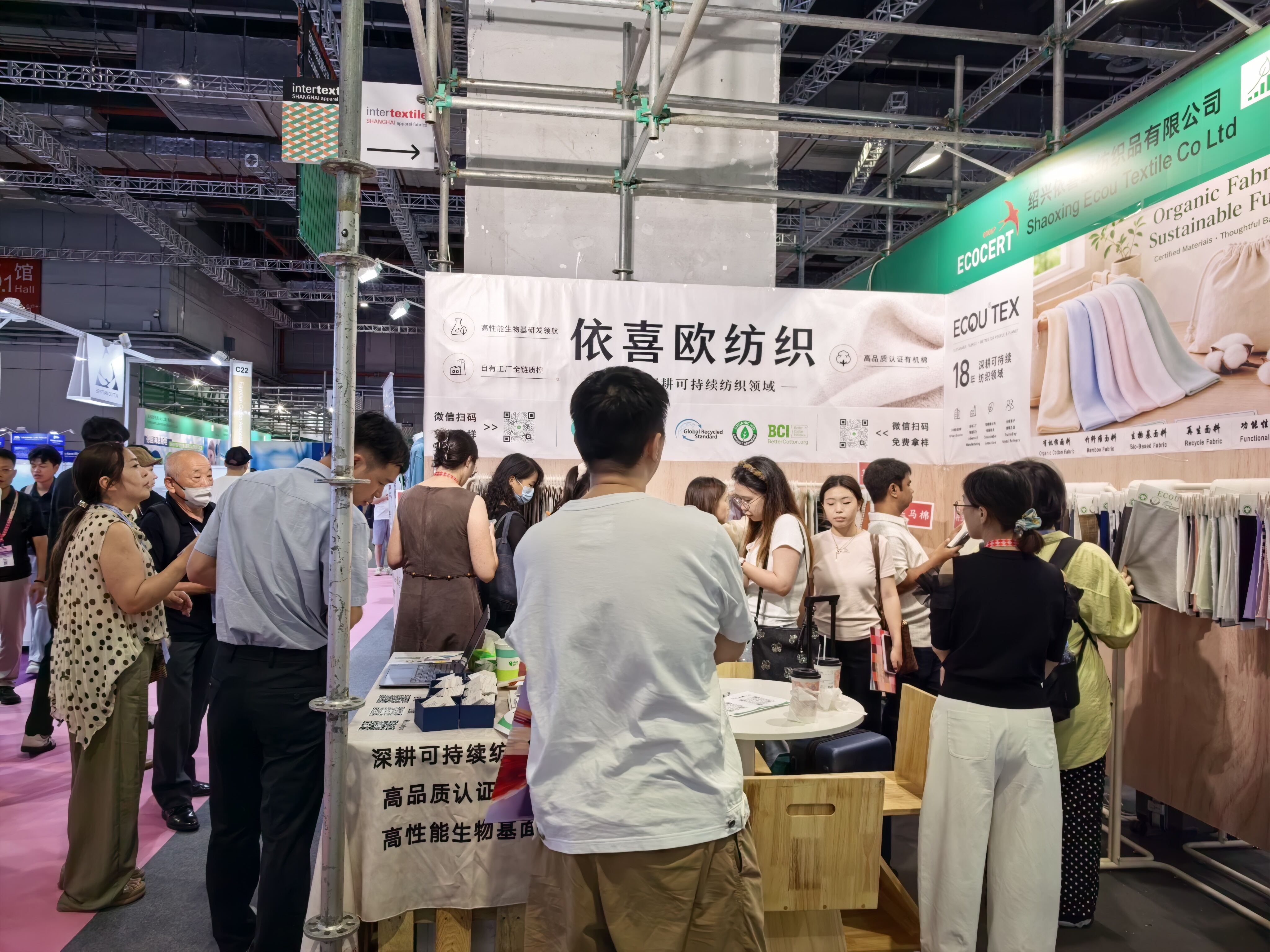 ECOU TEX | 2026 Shanghai Intertextile Day 1 Live Update