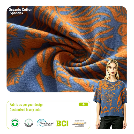 Organic Cotton Spandex French Terry 235-295GSM 95% Organic Cotton, 5% Spandex