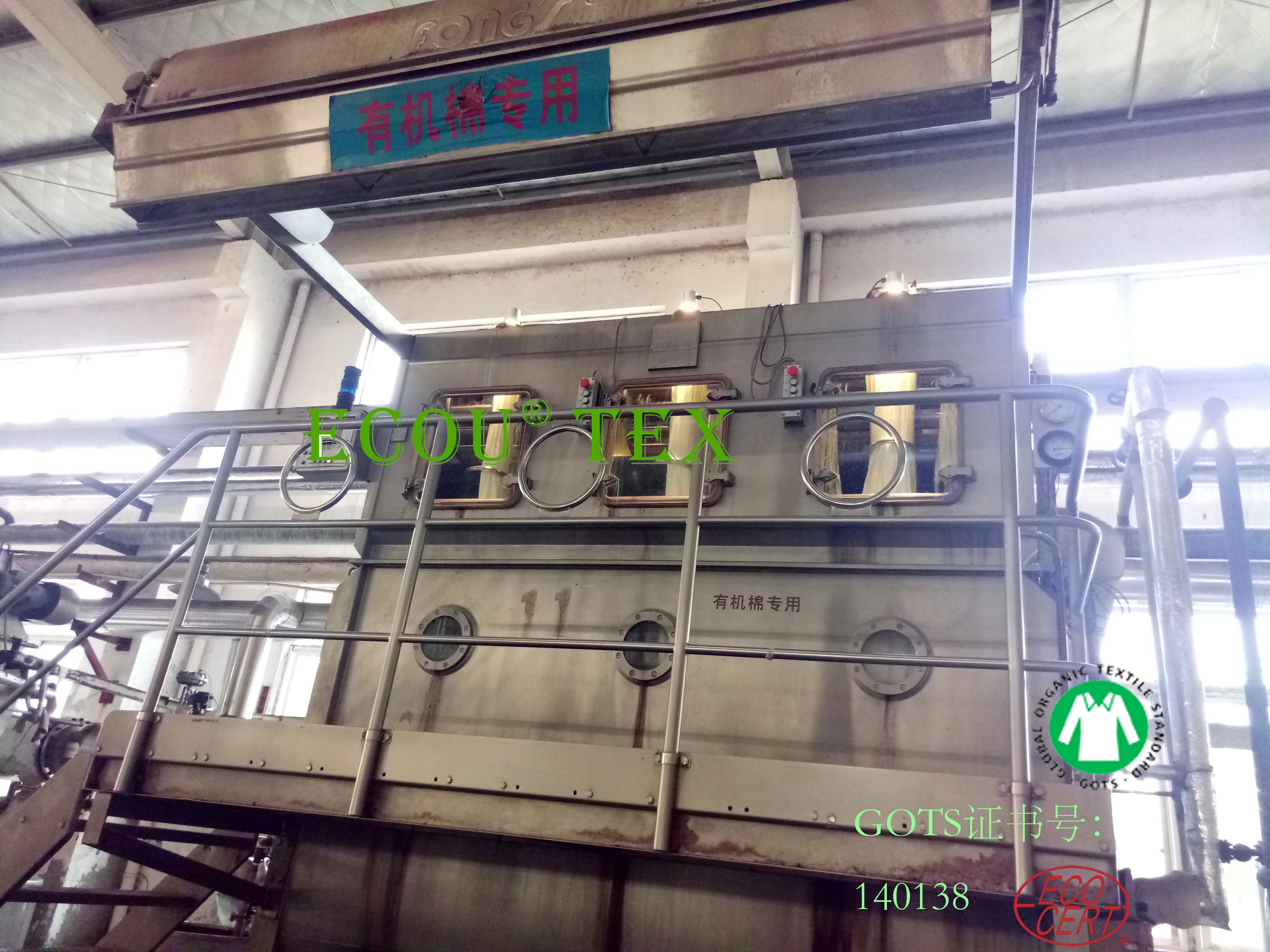 Organic Cotton Dyeing Equipment