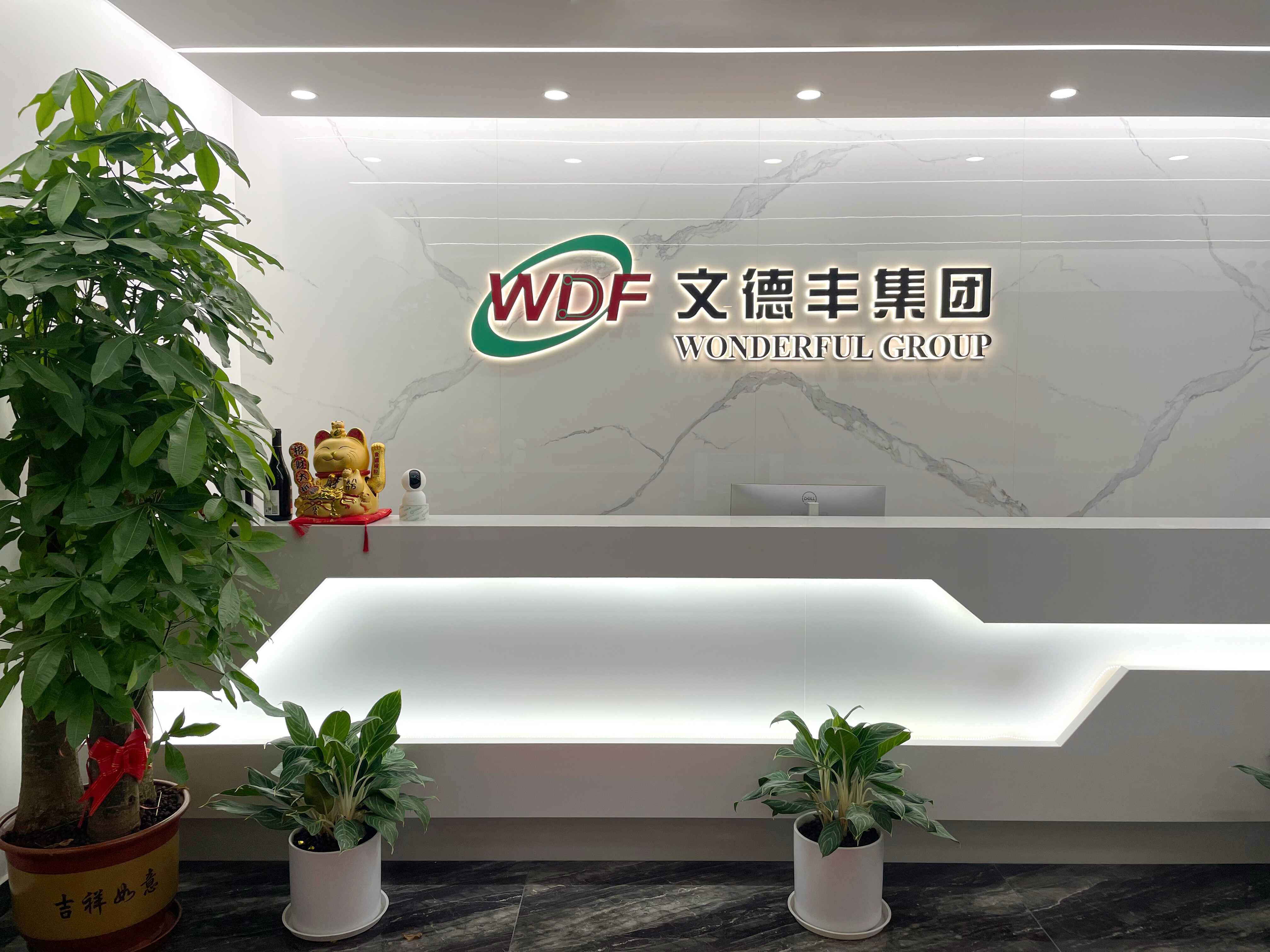 深圳办公楼