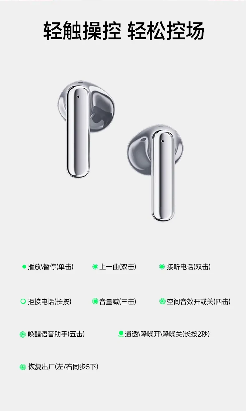 Free6 产品细节 15