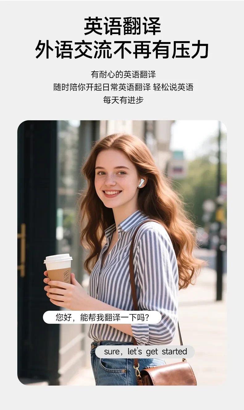 Free6 产品细节 13
