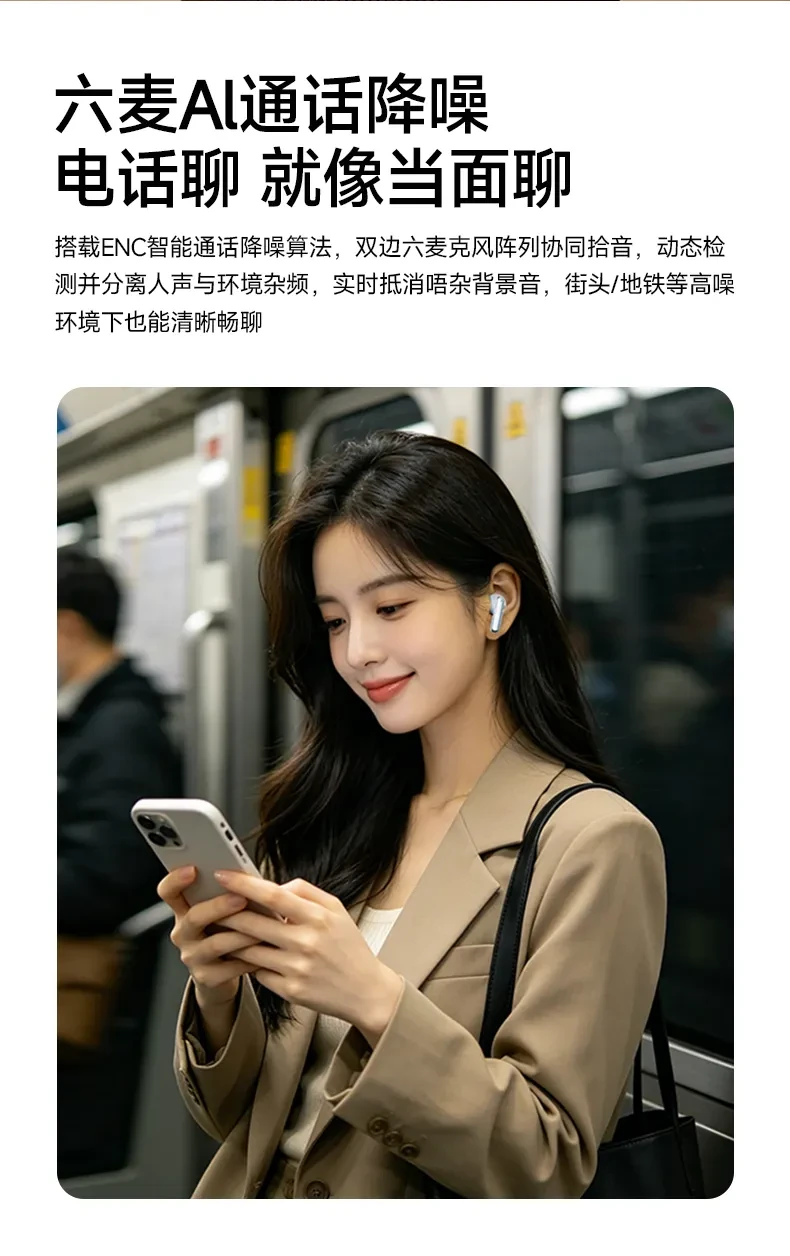 Free6 产品细节 10