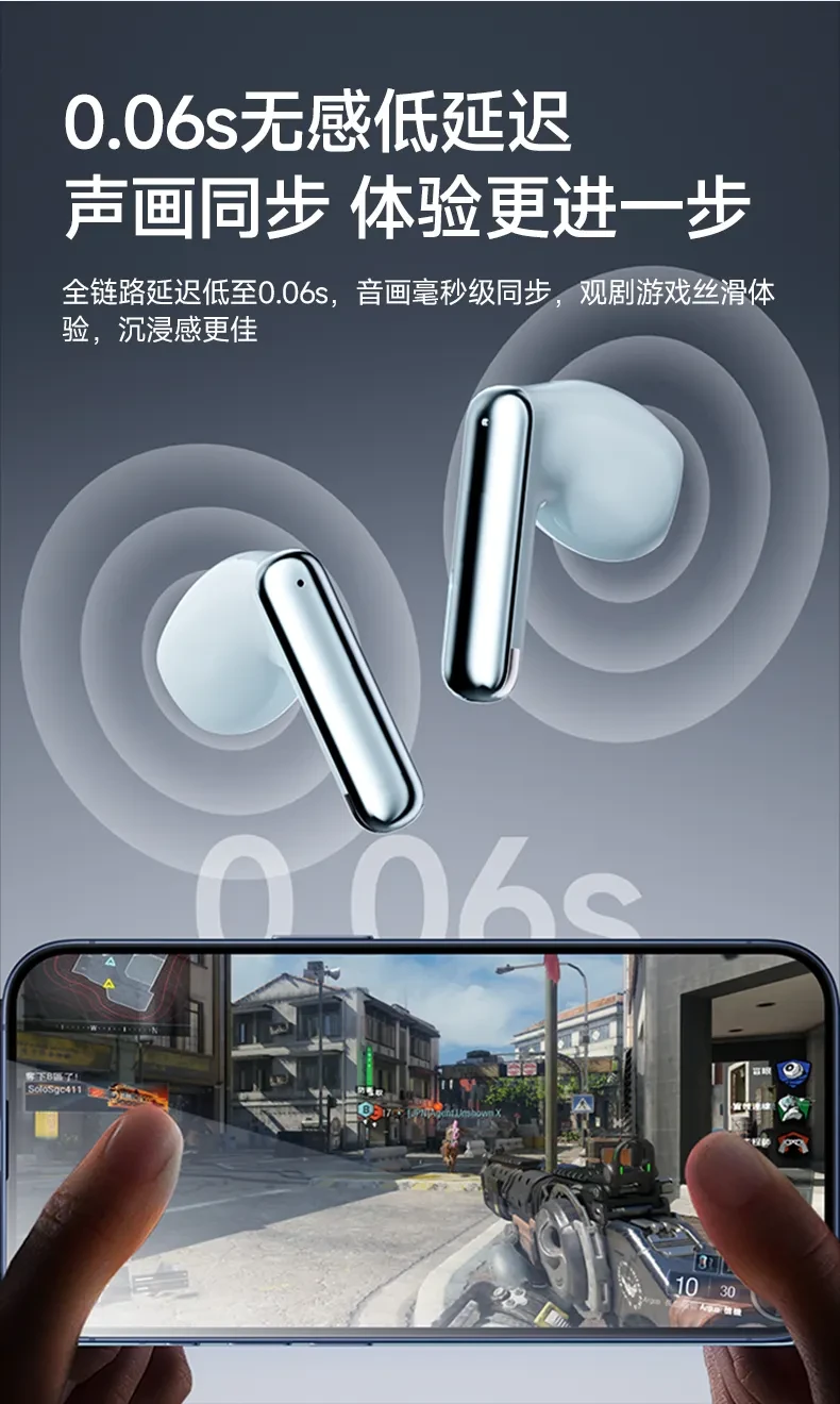 Free6 产品细节 14