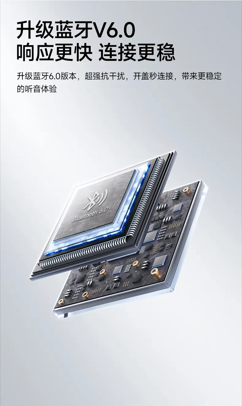Free6 产品细节 11