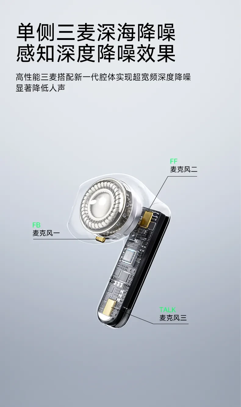 Free6 产品细节 06