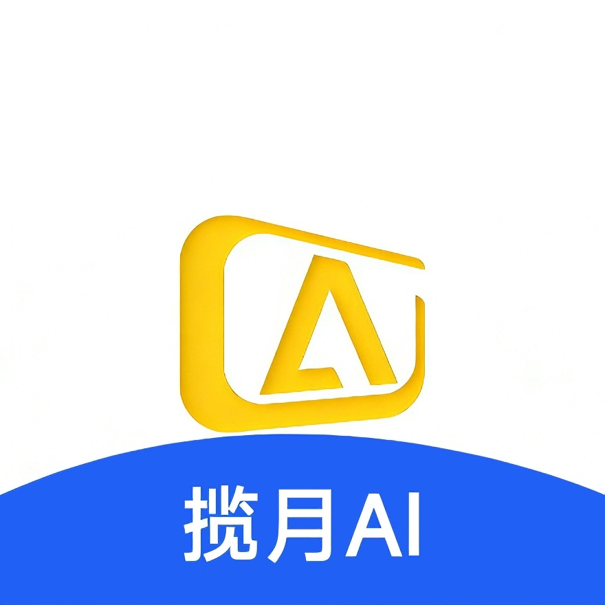 揽月AI