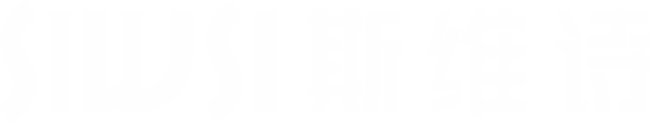 SIWSI斯维诗