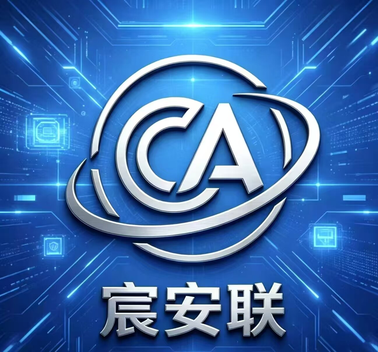 宸安智感Logo