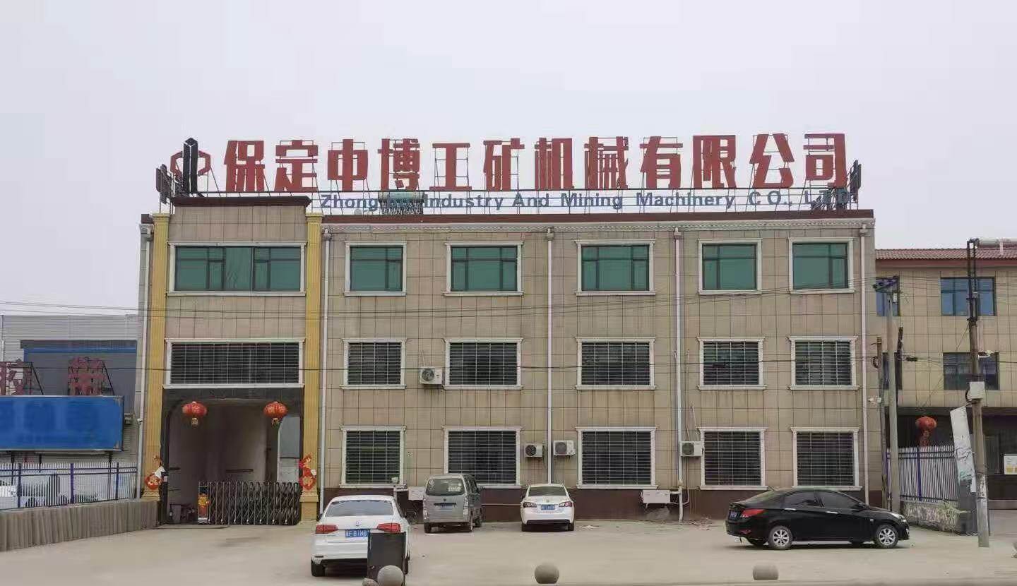 Panoramic View of Baoding Zhongbo Industrial & Mining Machinery Plant