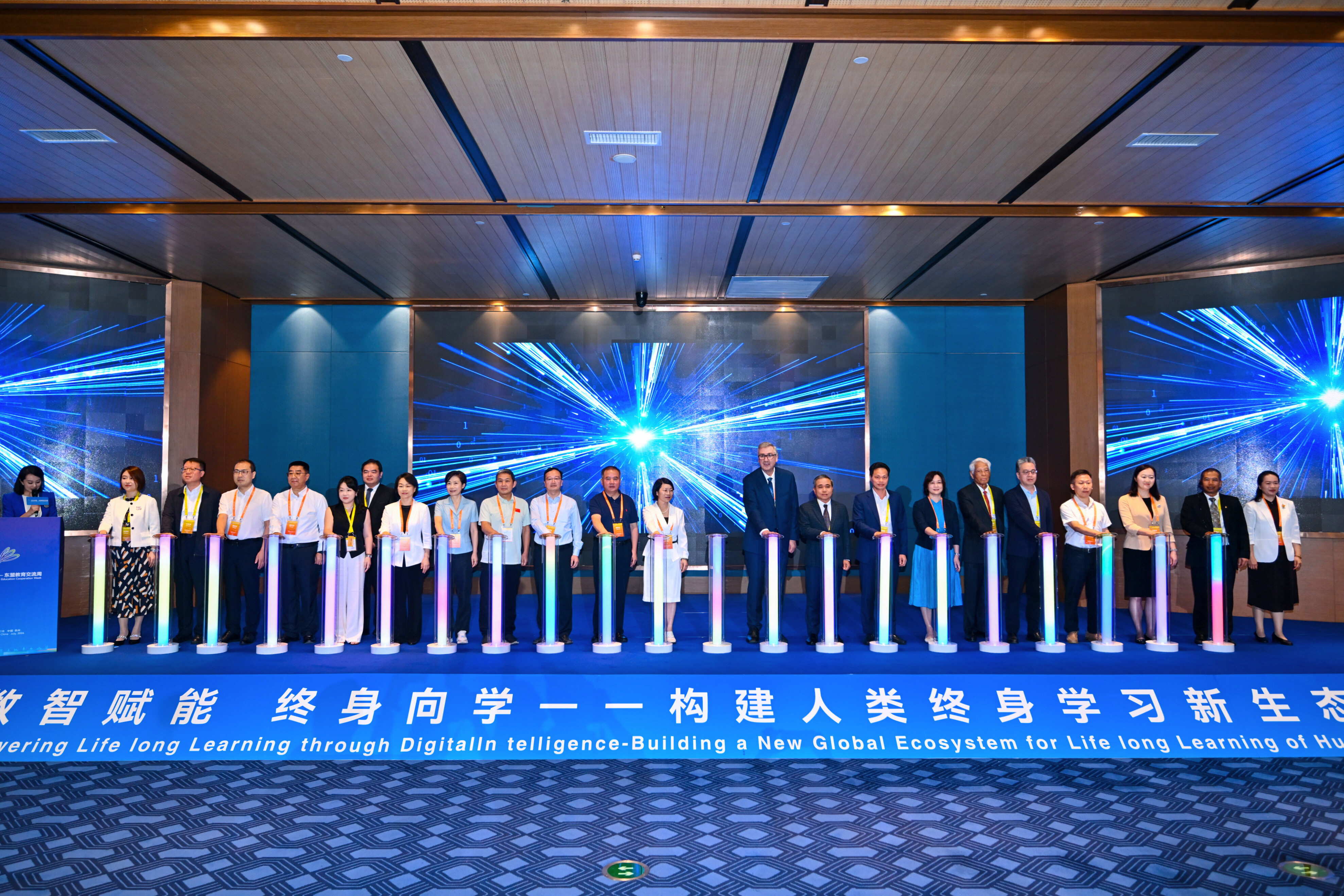 2026 China-ASEAN Education Cooperation Week