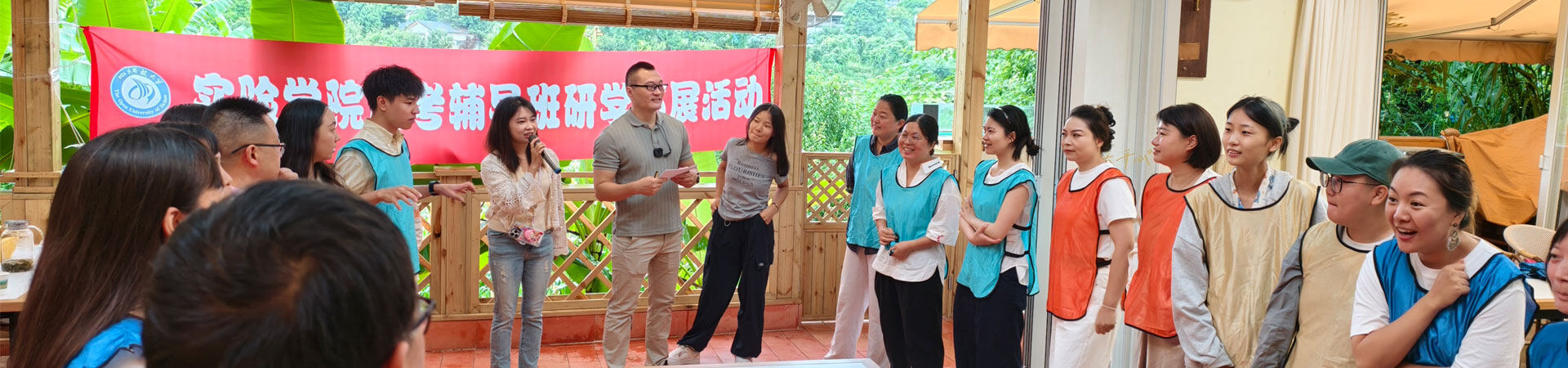 2学生活动