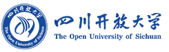 四川开放大学
