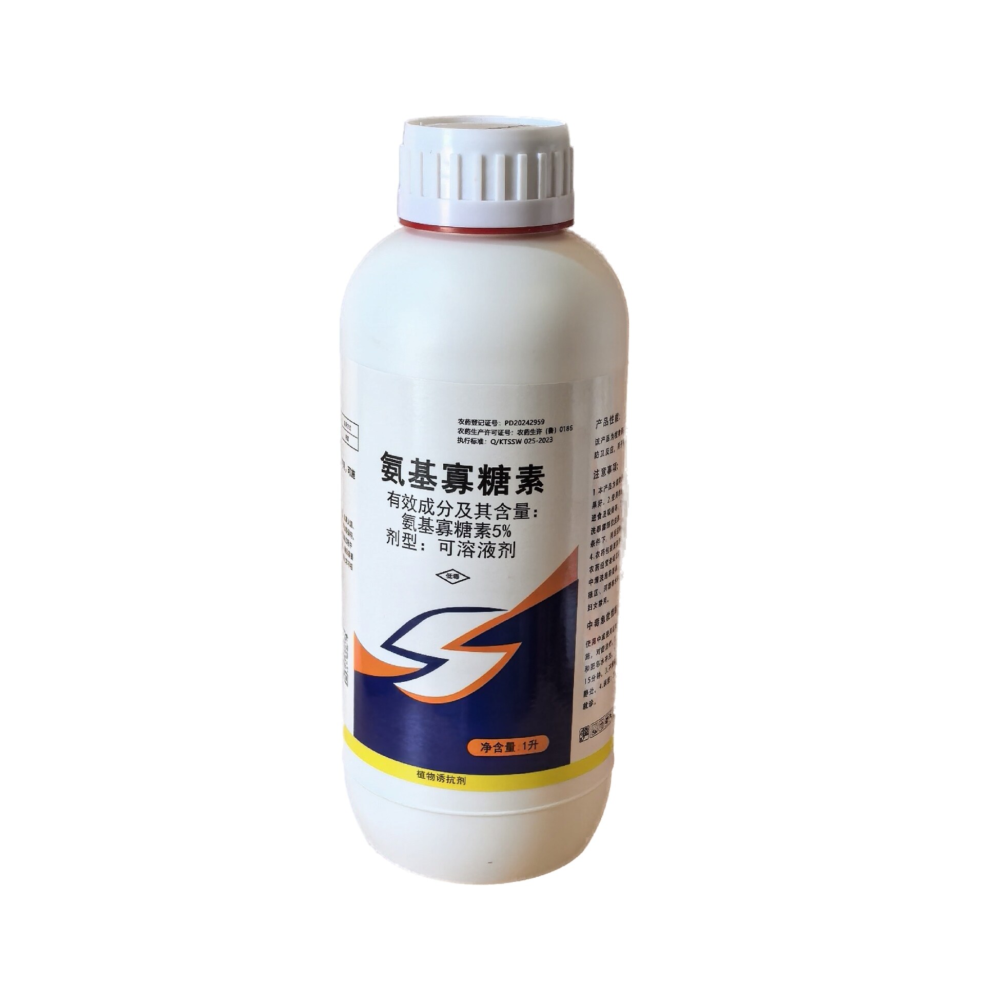 氨基寡糖素 5% 可溶液剂