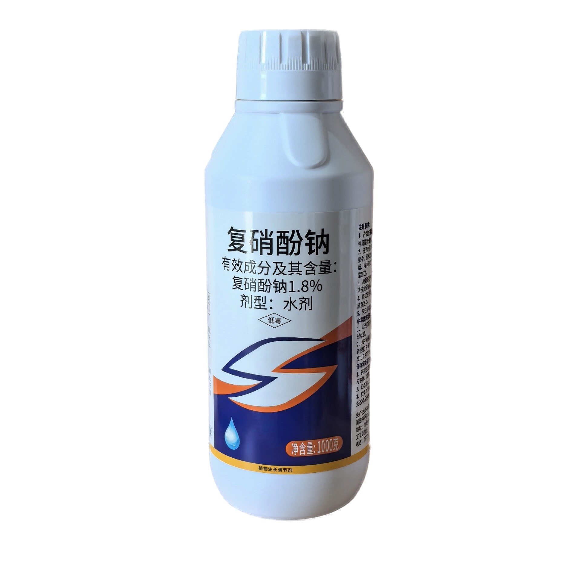 复硝酚钠 1.8%