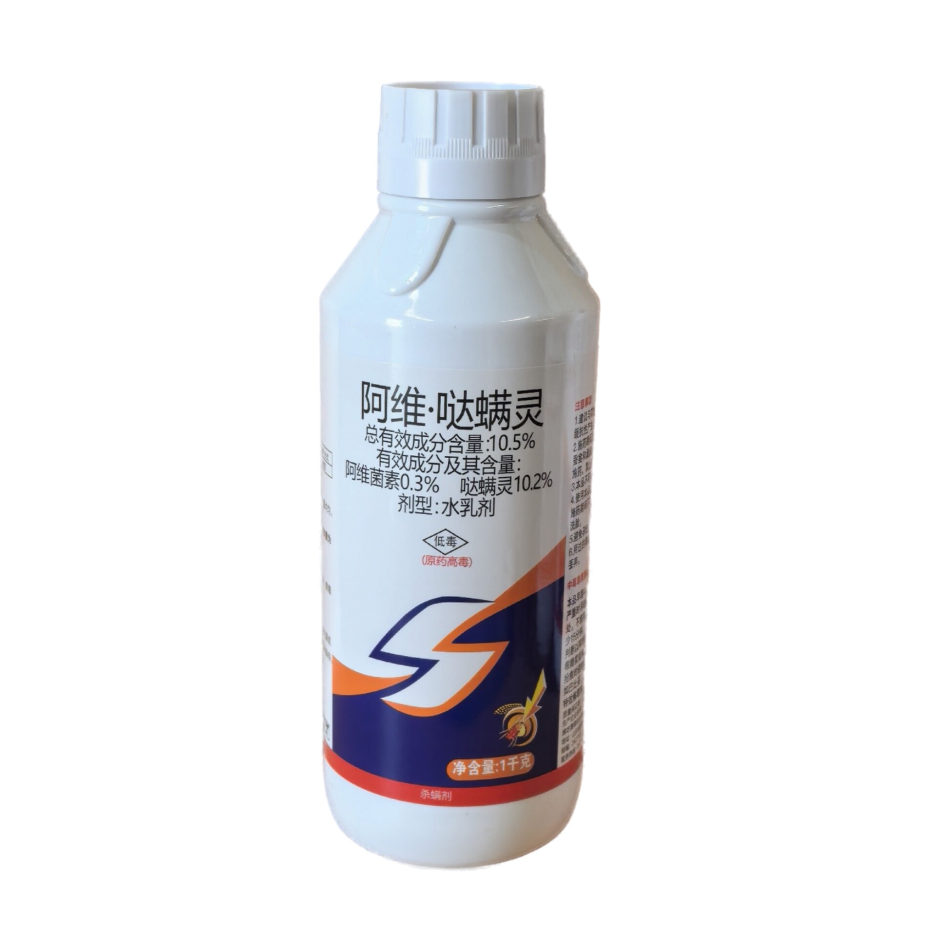 阿维·哒螨灵 10.5%