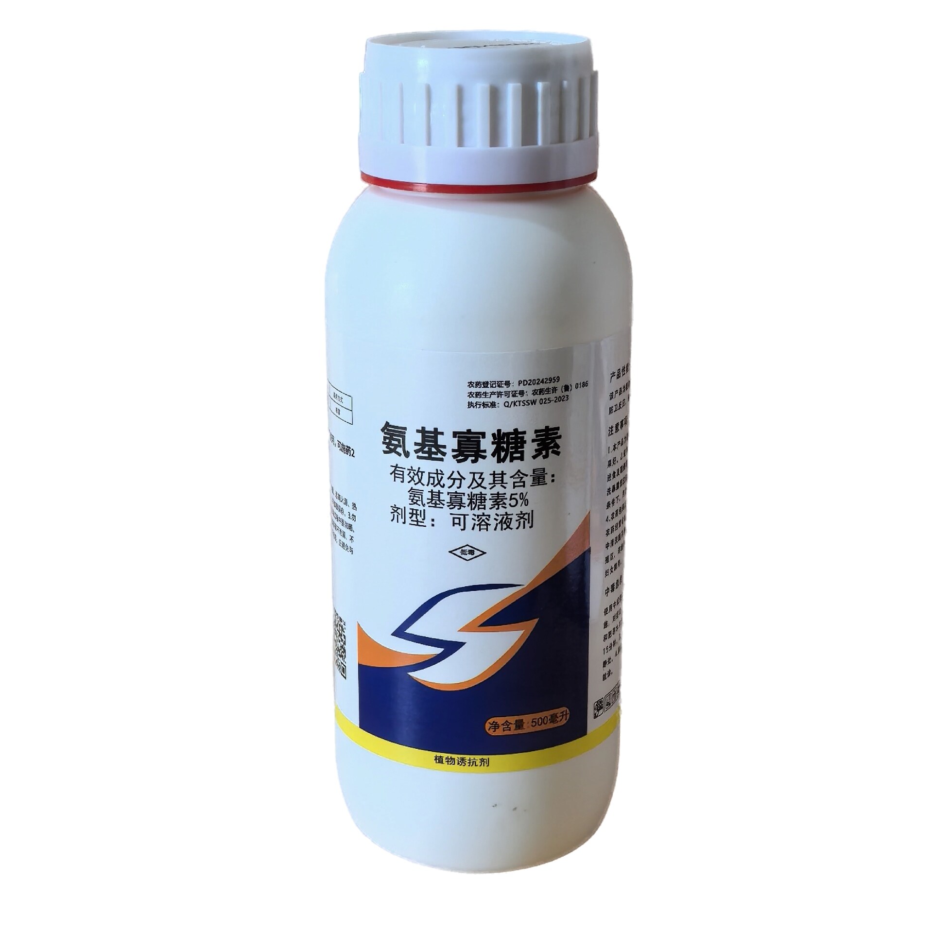 氨基寡糖素 5% 可溶液剂