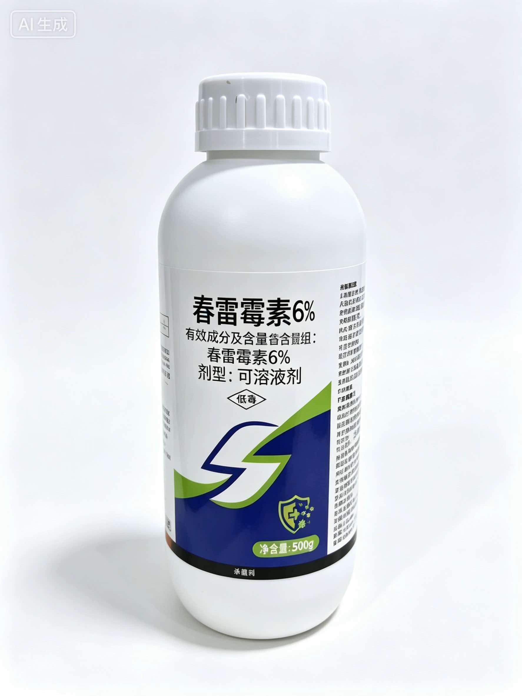 春雷霉素 6%