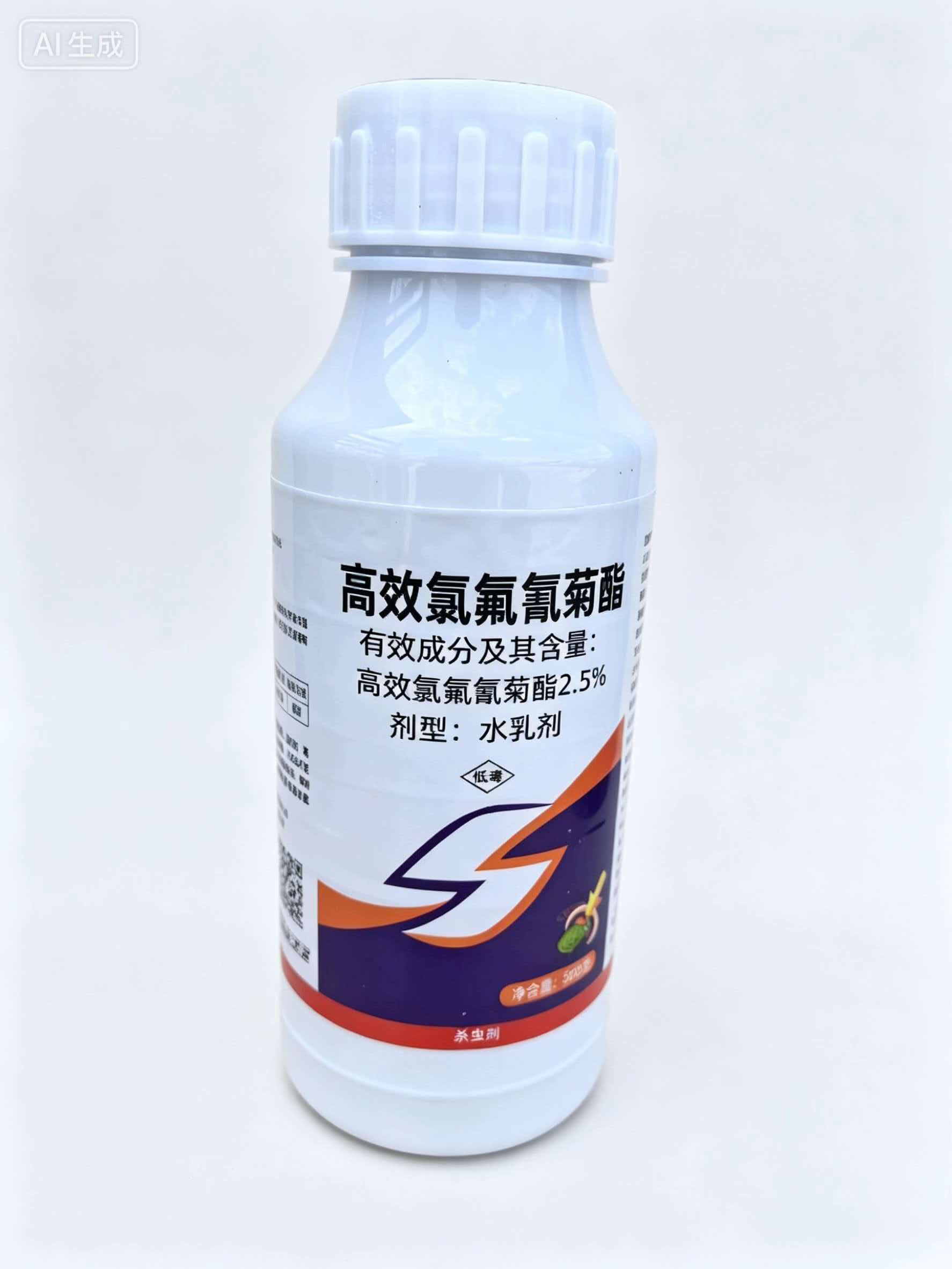 高效氯氟氰菊酯 2.5%