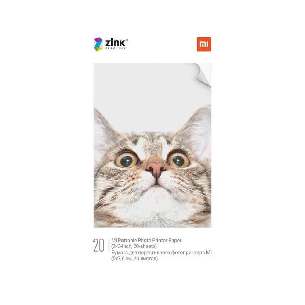 Mi Portable Photo Printer Paper (2x3-inch, 20-sheets)
