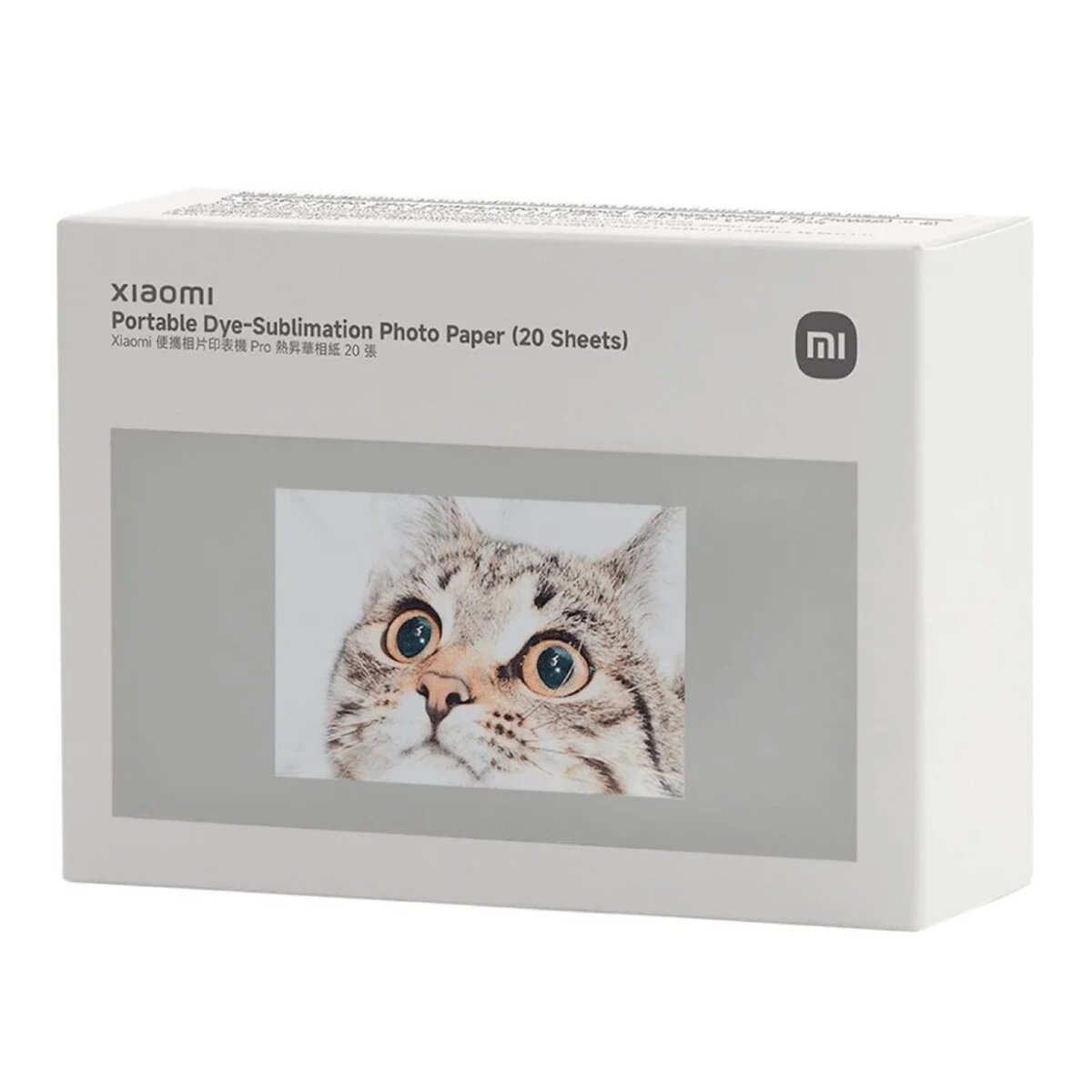 Xiaomi Portable Dye-Sublimation Photo Paper (20 Sheets)