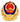 警徽