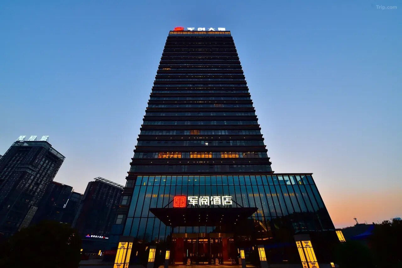 贵阳观山湖军阅国际酒店（高铁北站店）