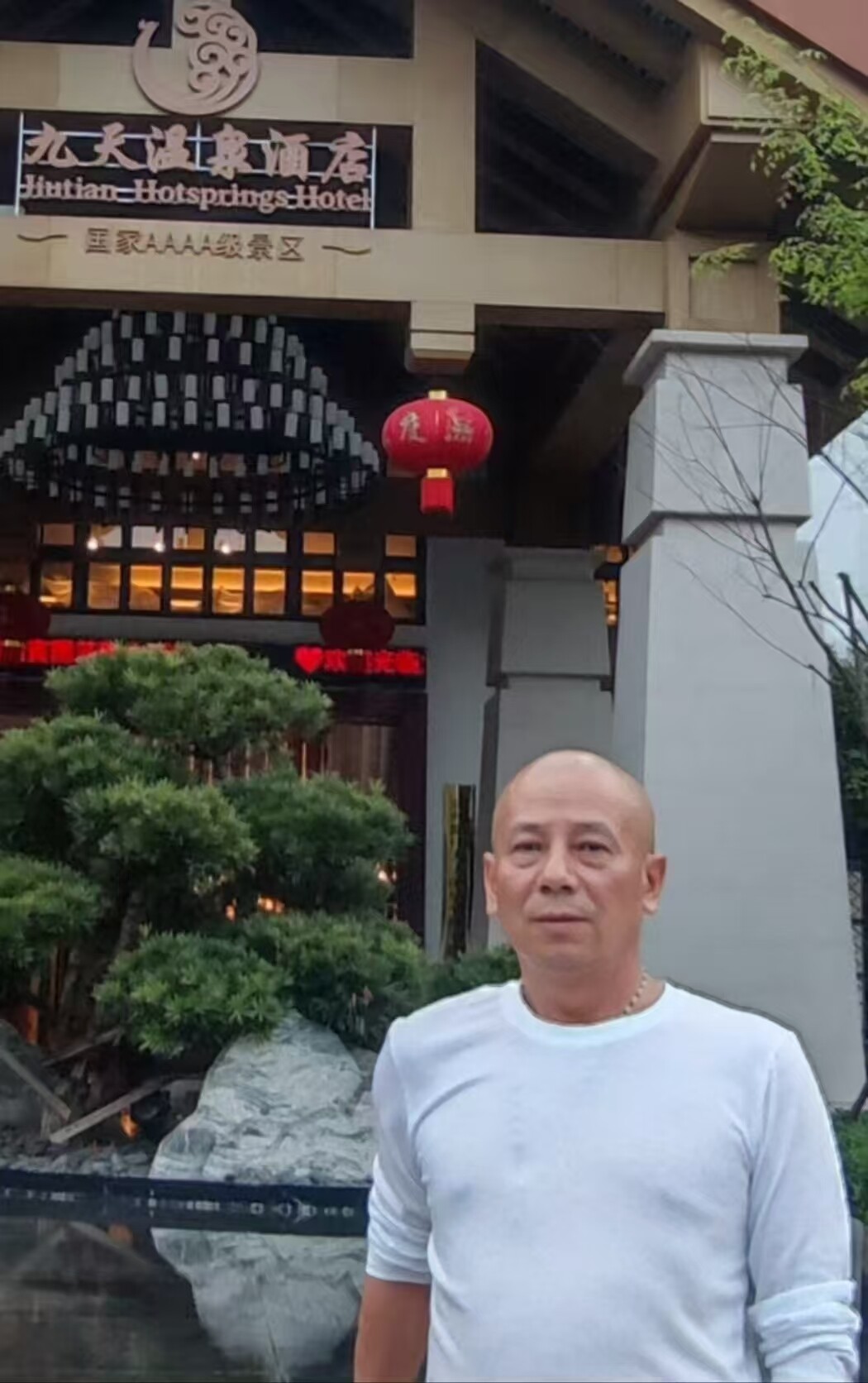 张文
