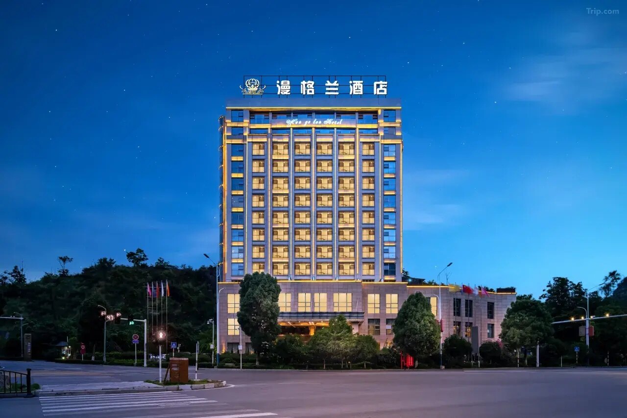 黄果树漫格兰酒店