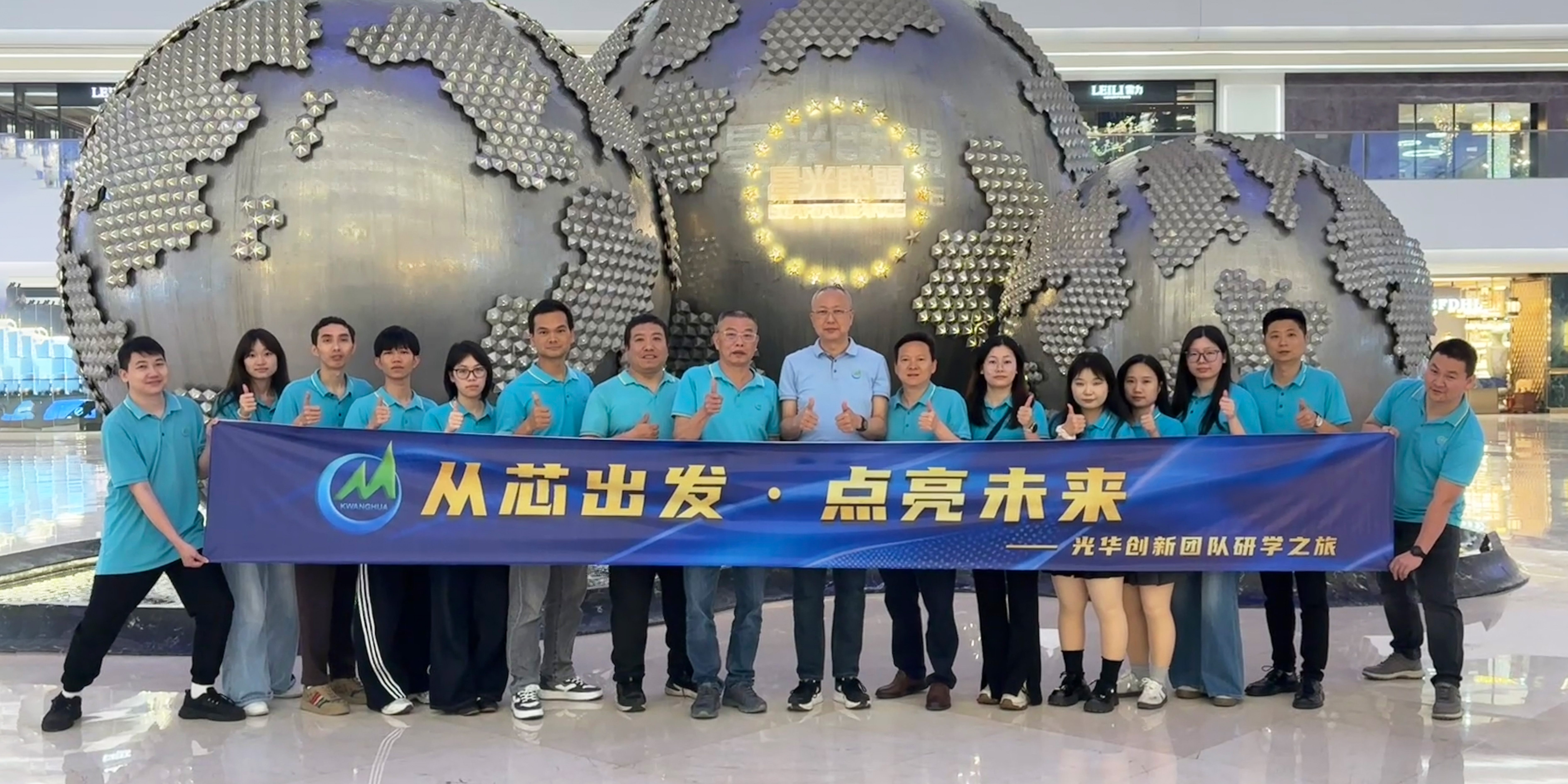 公司环境
