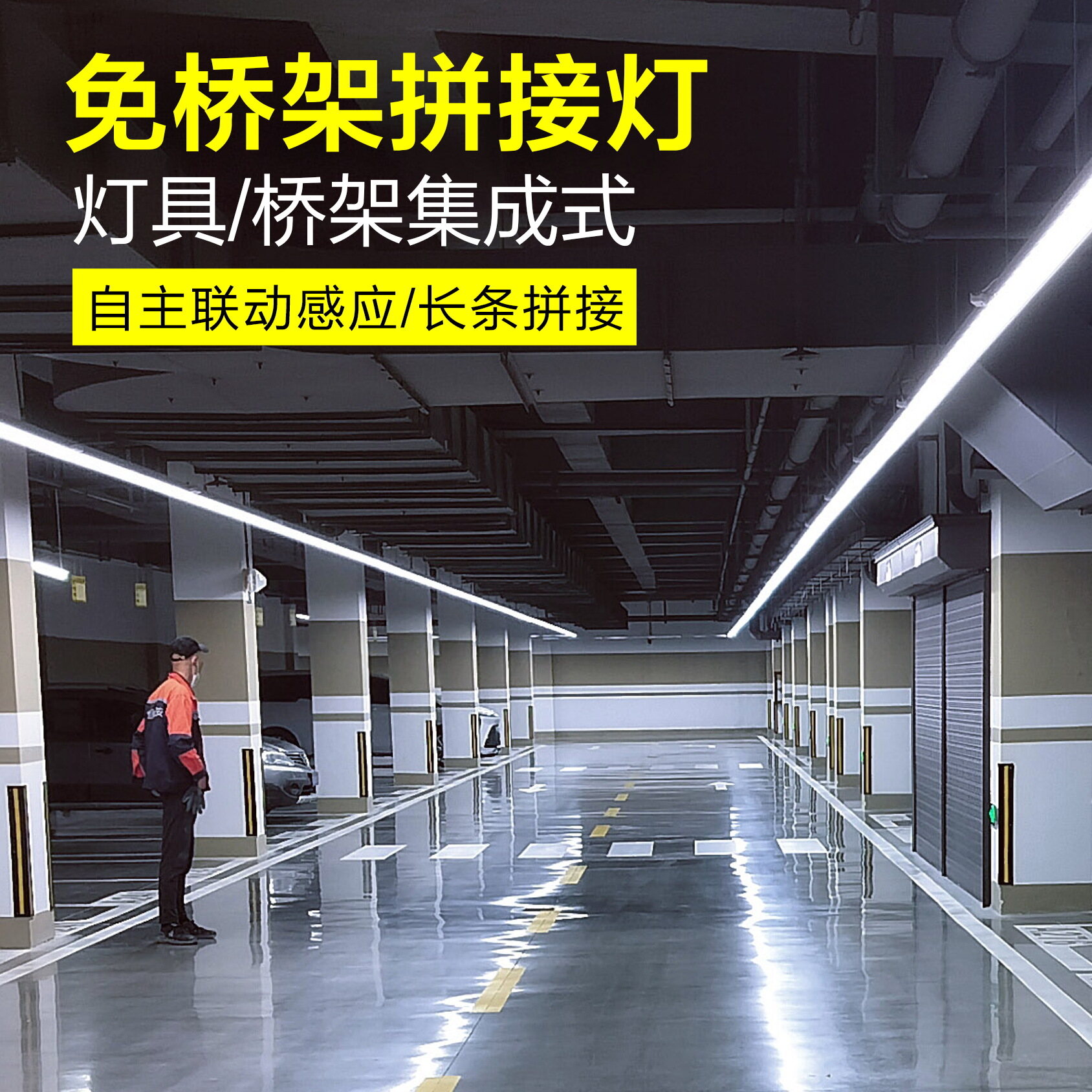 线型灯哪家更靠谱