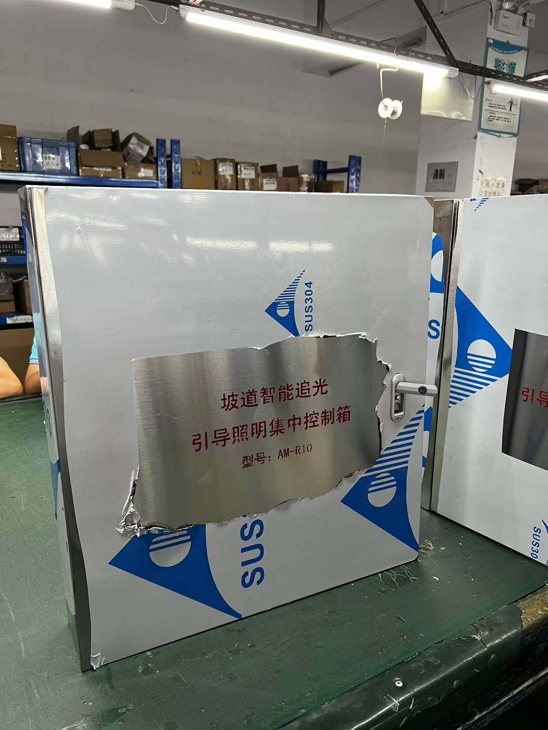 追光控制系统哪些厂家做的专业，稳定售后率低？