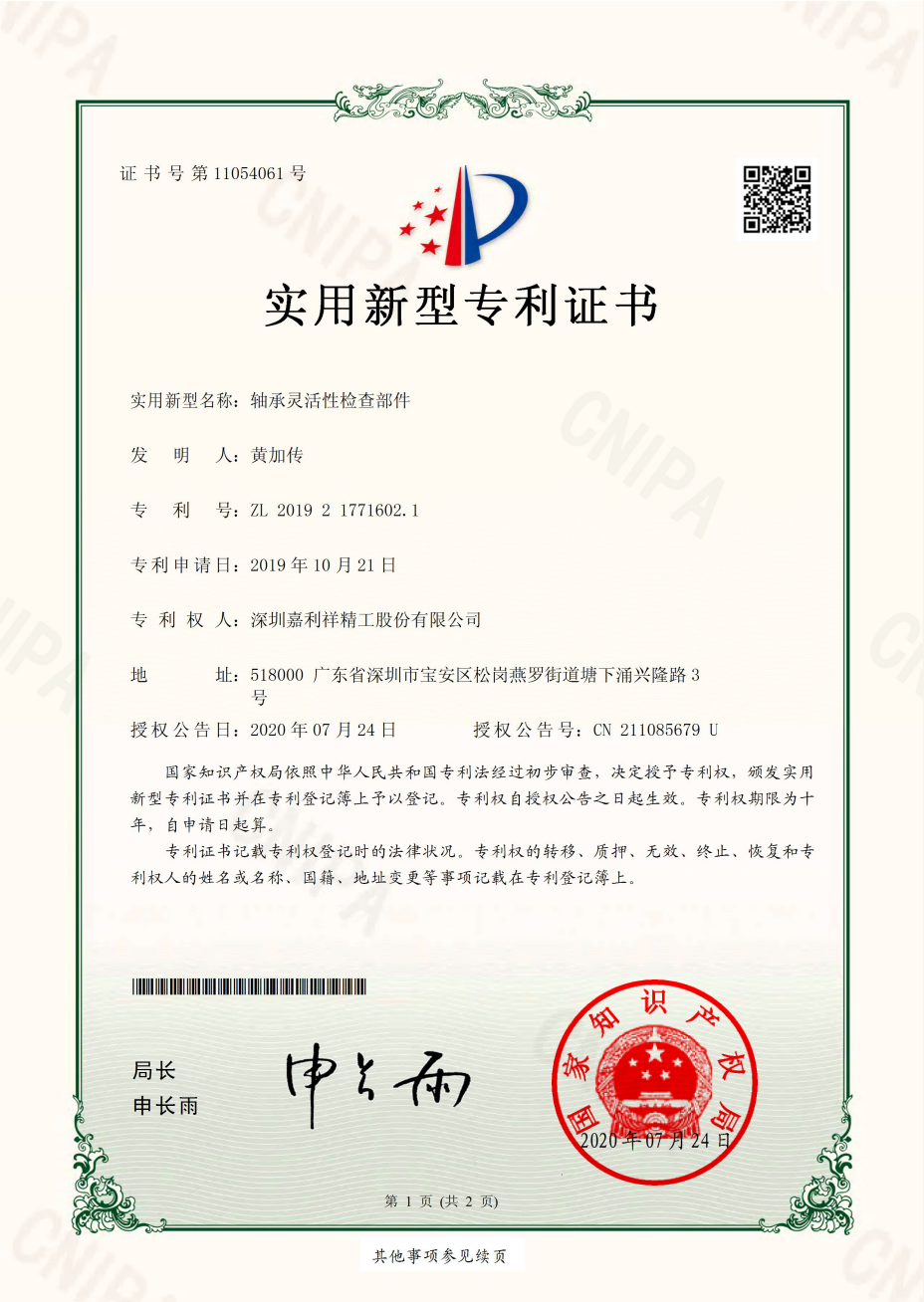 一种加工效率高的轴承内圈车加工内成型刀