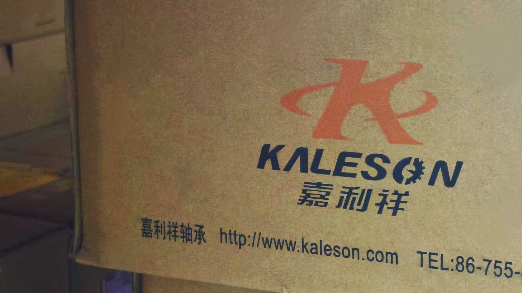 精工智造承载未来标题背景
