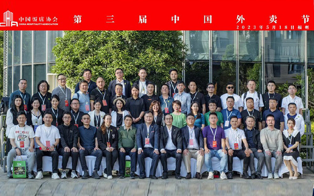亮相中国外卖节——我司助推外卖产业高质量发展
