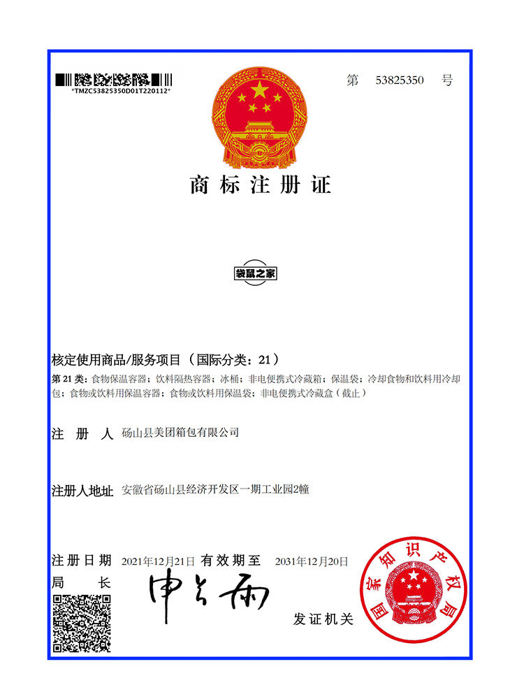 拥有多项专利及著作权