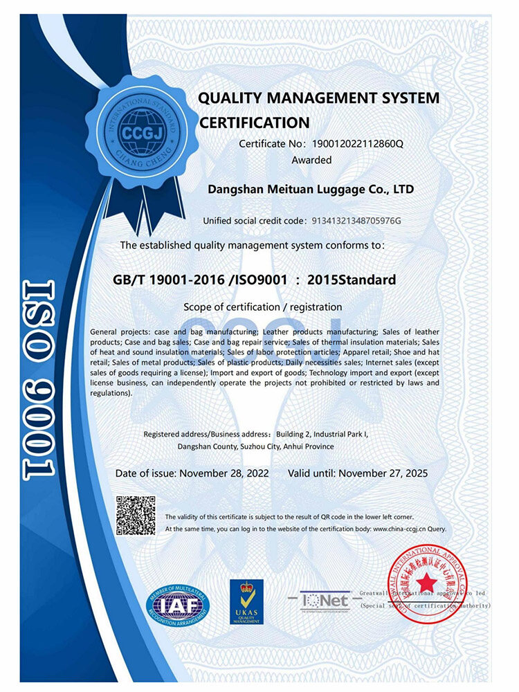 通过ISO9001认证